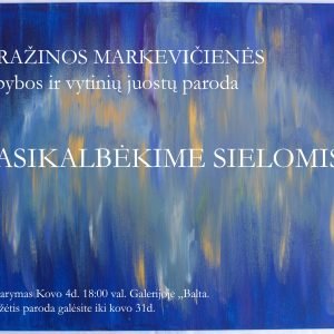Markeviciene